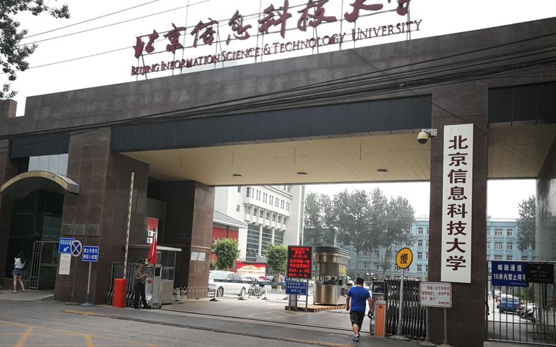 游戏技术开发